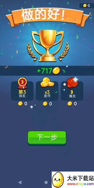 飞天自行车(自行车闯关) 飞天自行车(自行车闯关)