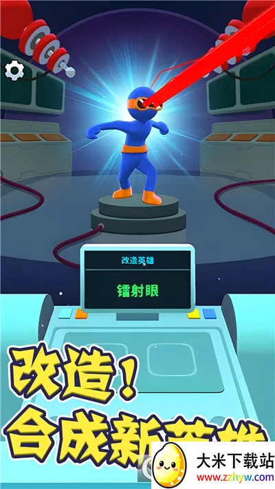 Ӣ۴ð(Ӣɴ)v1.0.0 ׿ͼ