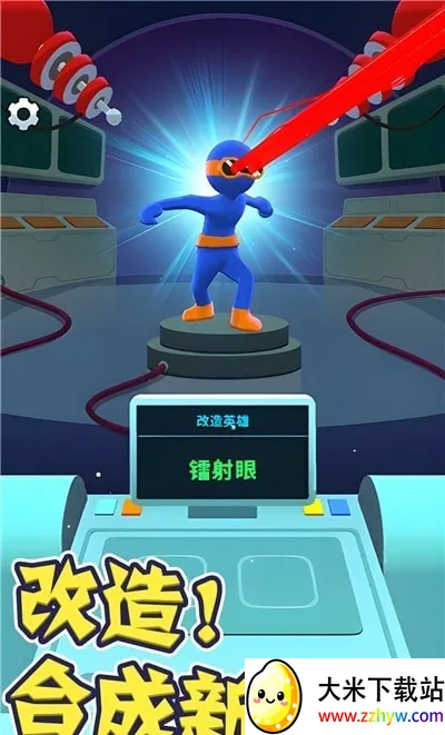 Ӣ۴ð(Ӣɴ)v1.0.0 ׿ͼ