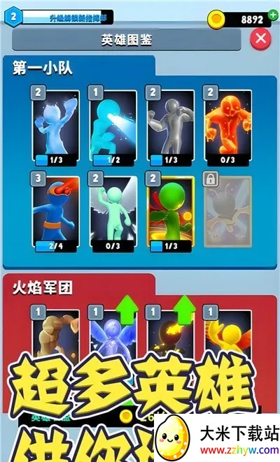 Ӣ۴ð(Ӣɴ)v1.0.0 ׿ͼ