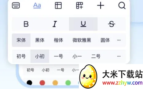 word办公文档(文档编辑) word办公文档(文档编辑)