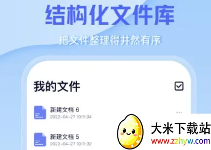 word办公文档(文档编辑) word办公文档(文档编辑)