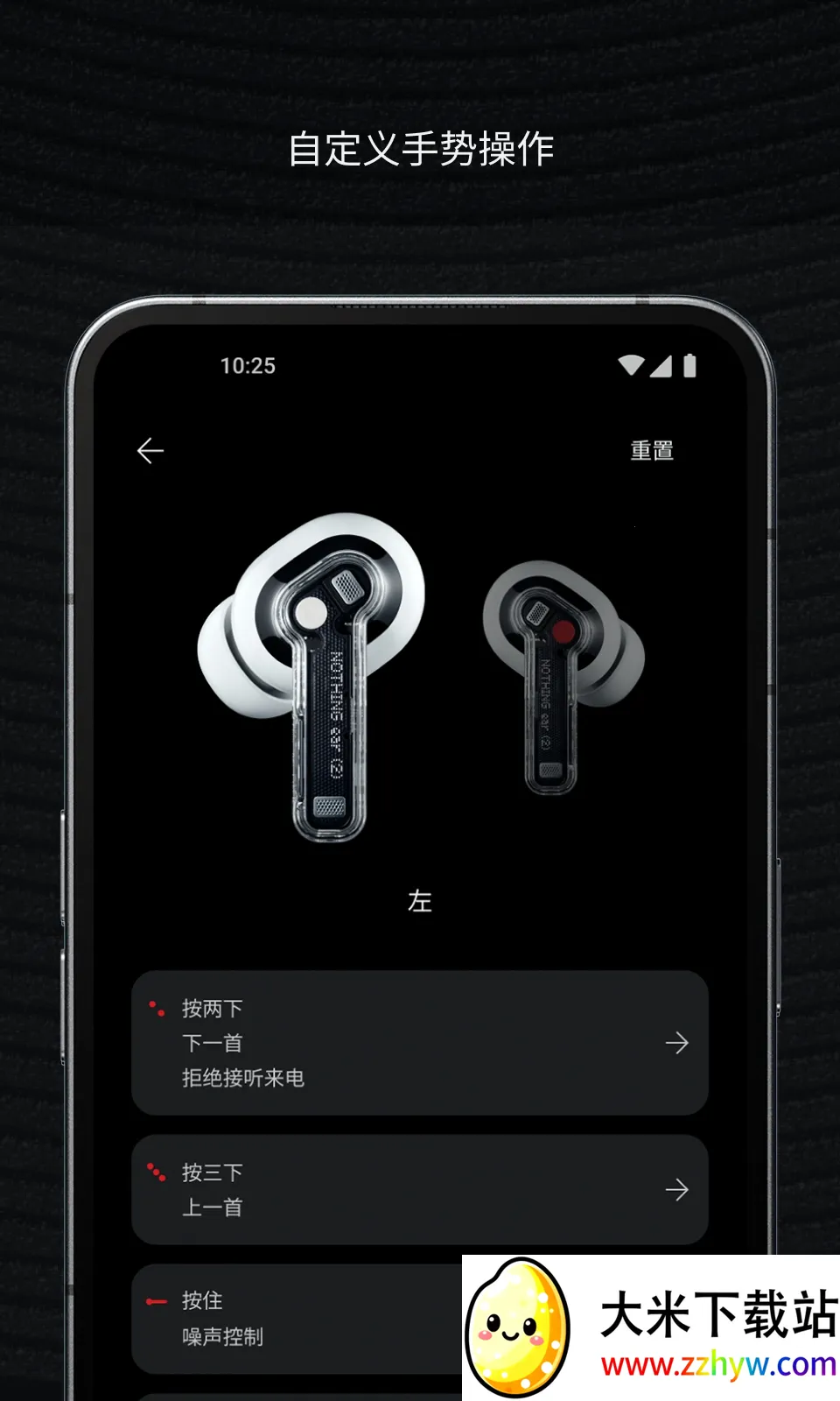 Nothing X2025���°汾v13.4.13 ��Ѱ��ͼ