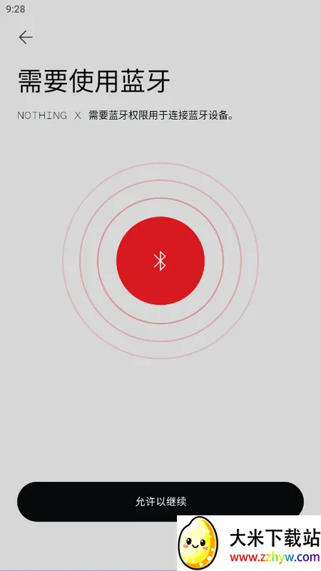 Nothing X2025���°汾v13.4.13 ��Ѱ��ͼ