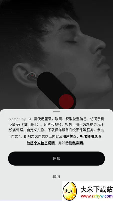 Nothing X2025���°汾v13.4.13 ��Ѱ��ͼ