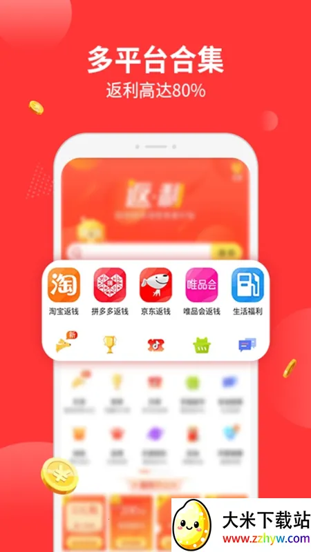 2025°汾v78.0.0 ׿ͼ