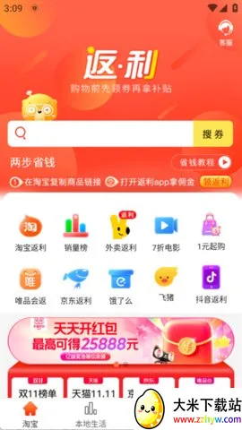 2025°汾v78.0.0 ׿ͼ