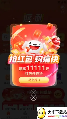 2025°汾v78.0.0 ׿ͼ