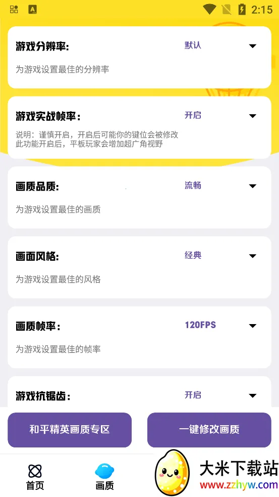 ������������(��Ϸ����)v3.0 ��׿���ͼ