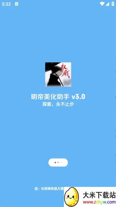 ������������(��Ϸ����)v3.0 ��׿���ͼ