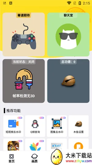 ������������(��Ϸ����)