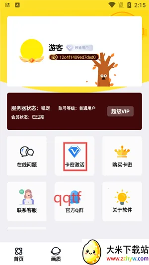 ������������(��Ϸ����)