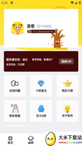 ������������(��Ϸ����)v3.0 ��׿���ͼ