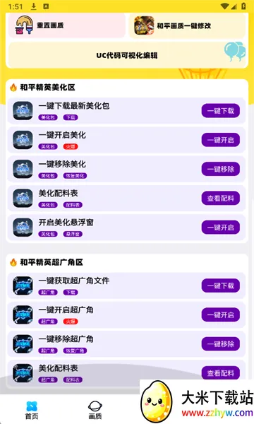 ������������(��Ϸ����)