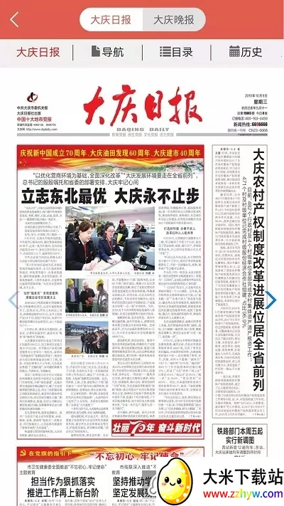 д2025ٷv3.7.000 Ѱͼ