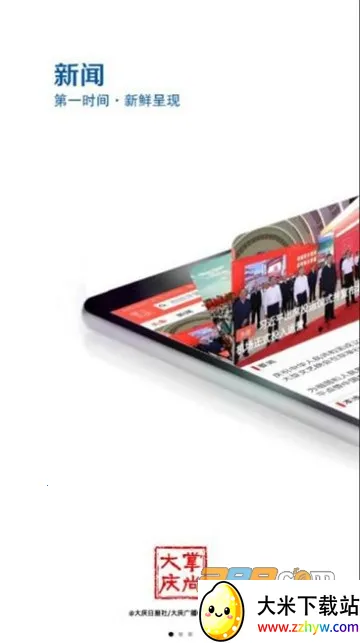 д2025ٷv3.7.000 Ѱͼ