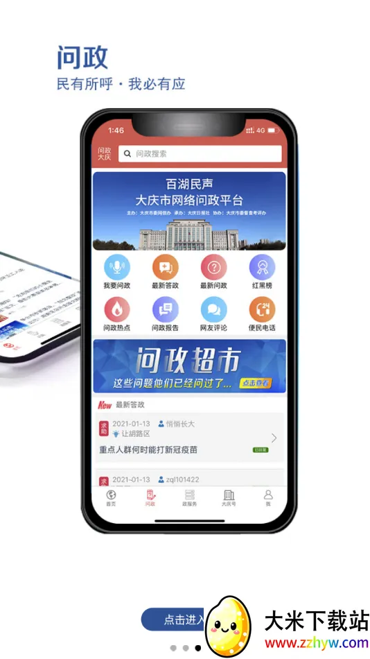 д2025ٷv3.7.000 Ѱͼ