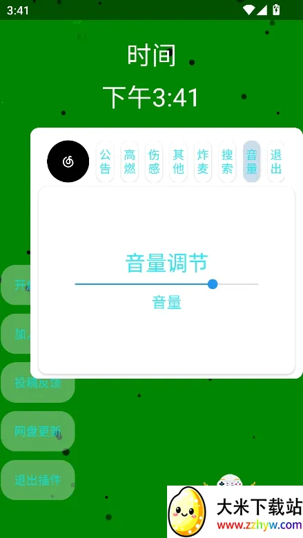 ���ֲ��2025�ٷ�����v2.5 ��Ѱ��ͼ