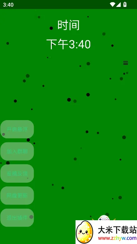 ���ֲ��2025�ٷ�����v2.5 ��Ѱ��ͼ