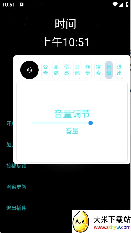 ���ֲ��2025�ٷ�����v2.5 ��Ѱ��ͼ