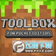 Toolbox2025ٷ°汾