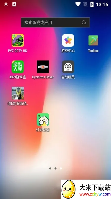 Toolbox2025ٷ°汾v5.4.58 ٷͼ