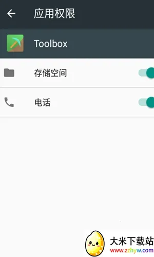 Toolbox2025ٷ°汾v5.4.58 ٷͼ