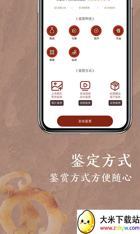 �����(�������ѧ)v1.2.6 ��׿���ͼ