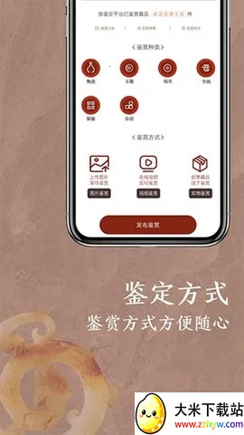 �����(�������ѧ)v1.2.6 ��׿���ͼ