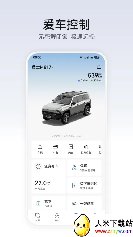 ��ΪǬ����׿���ֻ���v1.0.4.300 �ٷ������ͼ