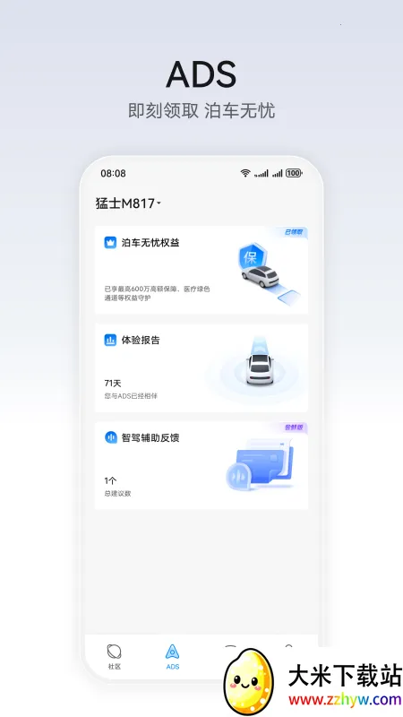 ��ΪǬ����׿���ֻ���v1.0.4.300 �ٷ������ͼ