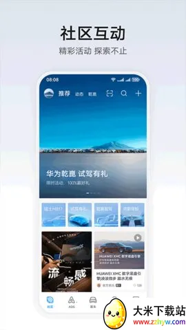 ��ΪǬ����׿���ֻ���v1.0.4.300 �ٷ������ͼ