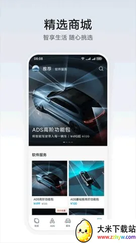 ��ΪǬ����׿���ֻ���v1.0.4.300 �ٷ������ͼ