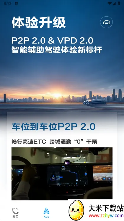 ��ΪǬ����׿���ֻ���