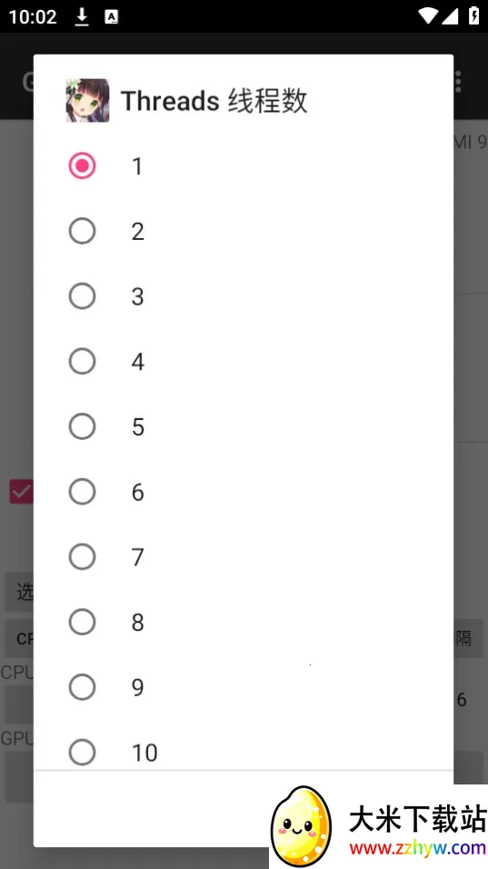 GPU GFLOPS��׿���ֻ���v2.1 ��Ѱ��ͼ