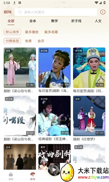 Խ��ͨ2025���ذ�װv1.2 ��Ѱ��ͼ