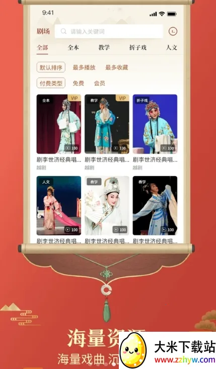 Խ��ͨ2025���ذ�װv1.2 ��Ѱ��ͼ