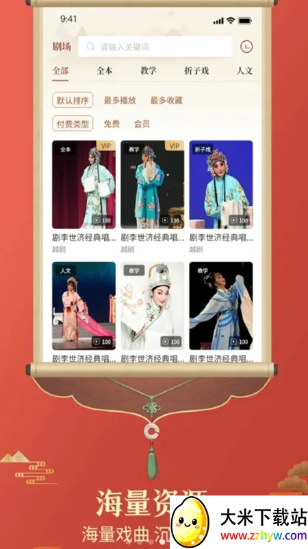 Խ��ͨ2025���ذ�װv1.2 ��Ѱ��ͼ