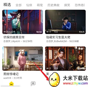 白日梦2025下载安装 白日梦2025下载安装