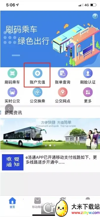 e��ͨ(��������ͨ)