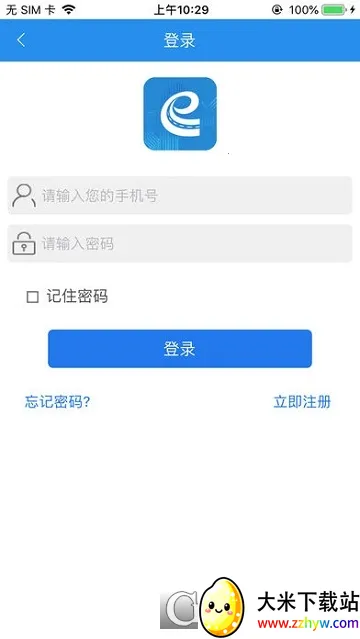 e��ͨ(��������ͨ)v5.2 �ֻ����ͼ