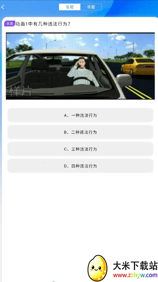 ����ʻ֤����(�ݿ�ˢ��)v3.1.5.1 �ٷ������ͼ