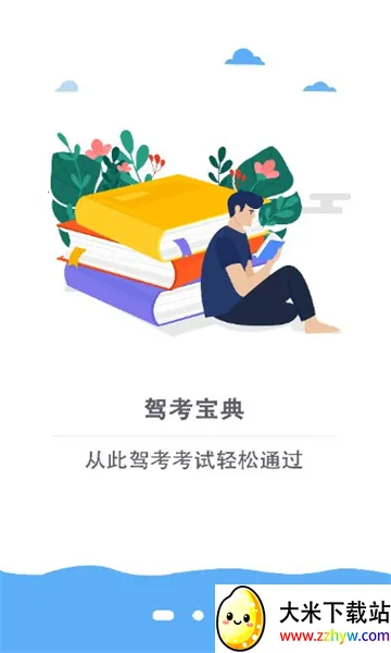 ����ʻ֤����(�ݿ�ˢ��)v3.1.5.1 �ٷ������ͼ