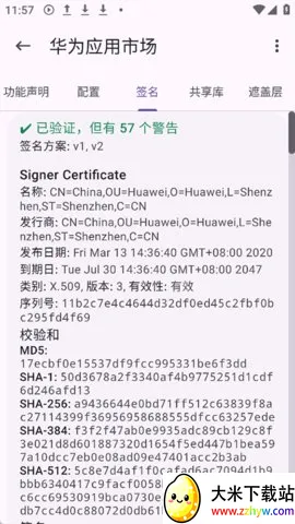 App Manager(Ӧ�ù���)v4.0.5 ��Ѱ��ͼ