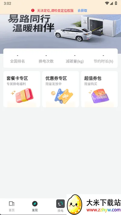 ���׻���(����Դ����)v5.9.0 ��׿���ͼ