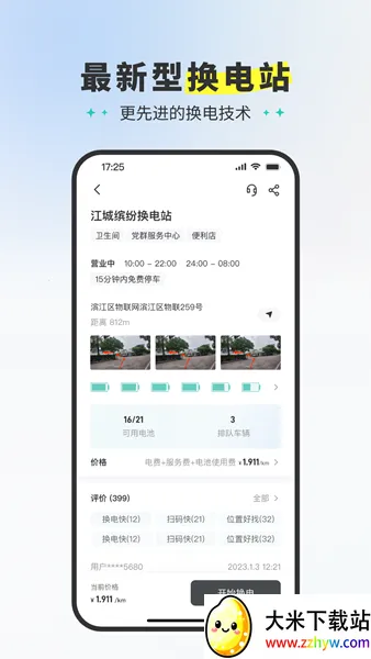 ���׻���(����Դ����)v5.9.0 ��׿���ͼ