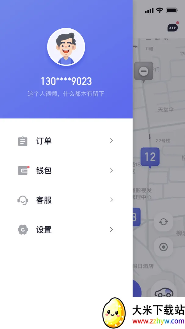 ���׻���(����Դ����)v5.9.0 ��׿���ͼ