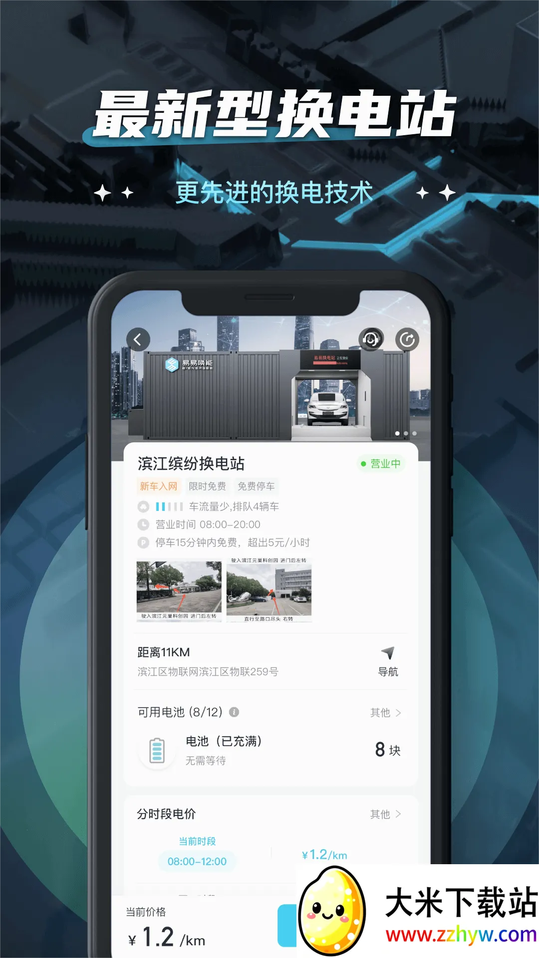 ���׻���(����Դ����)v5.9.0 ��׿���ͼ