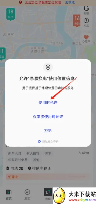 ���׻���(����Դ����)