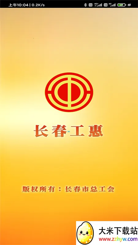 �������ݰ�׿���ֻ���v2.0.4 �ֻ����ͼ